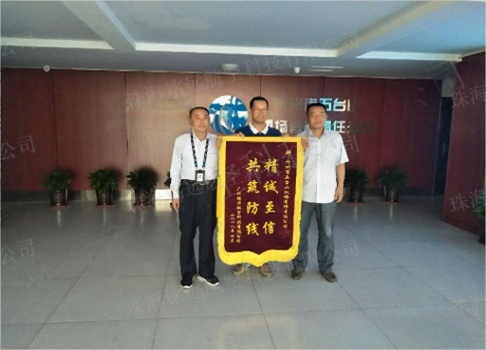 1734357199563864.png 備件共享和技術(shù)支持2(水印).png